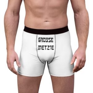 Funny Men's Boxer Briefs Jewish Yiddish Groyse Metzie White - Image 3