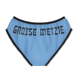 Funny Women's Briefs Jewish humor Yiddish "Groyse Metzie" - Image 2